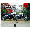 RMT 51.1 HONDA VF 750S-CUSTOM + KAWASAKI GPZ 1100Z-ZX